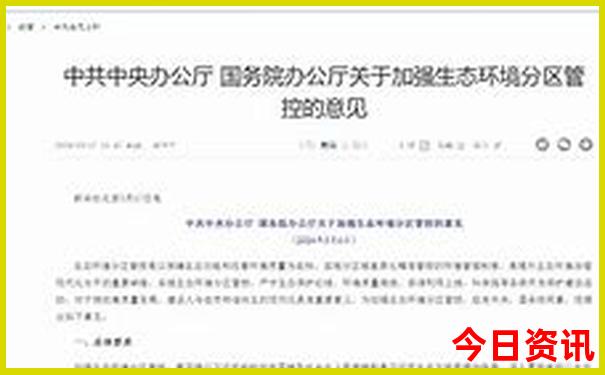 印尼雅加达旅游攻略景点